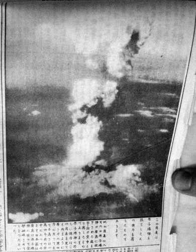 A copy of the final "atomic bomb" leaflet, I think? I don't read Japanese, but this was attached to the above memo. If you do read Japanese, I'd love a translation...