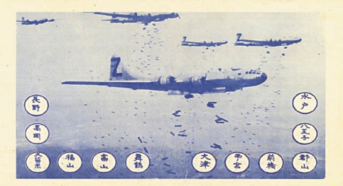 LeMay leaflet, 1945