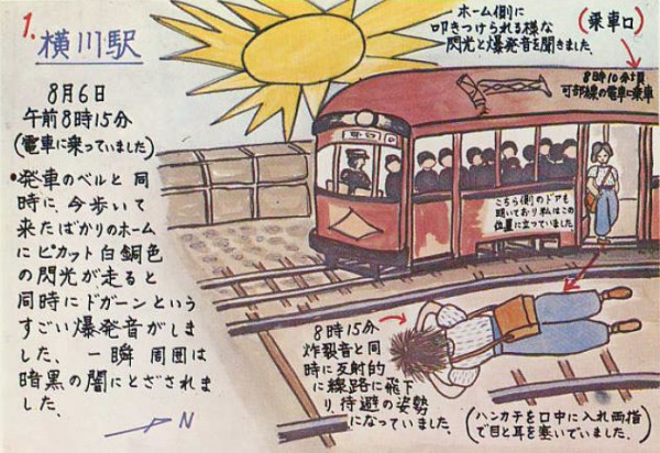 Drawing by Goro Kiyoyoshi of his memories of the Hiroshima attack. "I got on a streetcar of the Kabe line about 8:10 AM. The door was open and I was standing there. As I heard the starting bell ring, I saw a silver flash and heard an explosion over the platform on which l had just walked. Next moment everything went dark. Instinctively I jumped down to the track and braced myself against it. Putting a handkerchief to my mouth, I covered my eyes and ears with my hands."